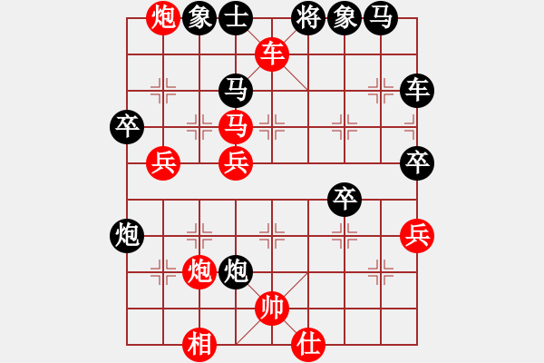 象棋棋譜圖片：漂流鴻船(北斗)-勝-冷月詩魂(北斗) - 步數(shù)：50 