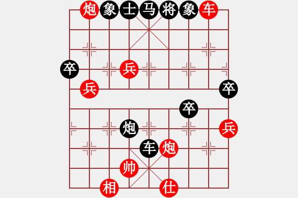 象棋棋譜圖片：漂流鴻船(北斗)-勝-冷月詩魂(北斗) - 步數(shù)：60 