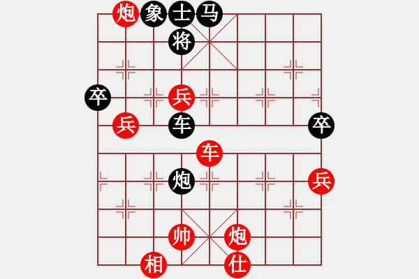 象棋棋譜圖片：漂流鴻船(北斗)-勝-冷月詩魂(北斗) - 步數(shù)：70 