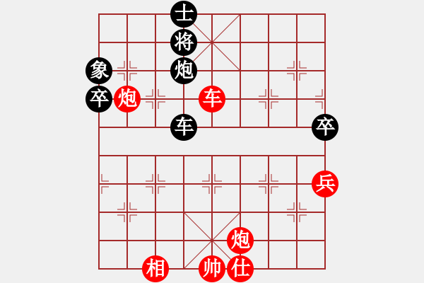 象棋棋譜圖片：漂流鴻船(北斗)-勝-冷月詩魂(北斗) - 步數(shù)：80 