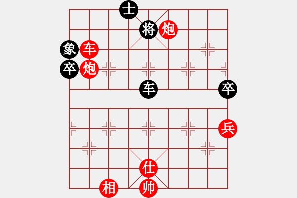 象棋棋譜圖片：漂流鴻船(北斗)-勝-冷月詩魂(北斗) - 步數(shù)：90 