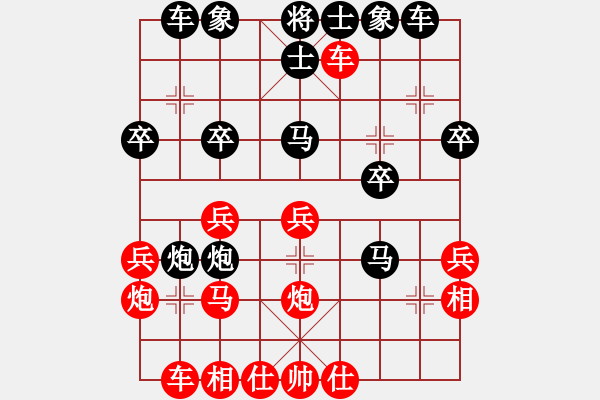 象棋棋譜圖片：59炮對(duì)屏風(fēng)馬紅車四進(jìn)二黑炮7進(jìn)5變[5] - 步數(shù)：30 