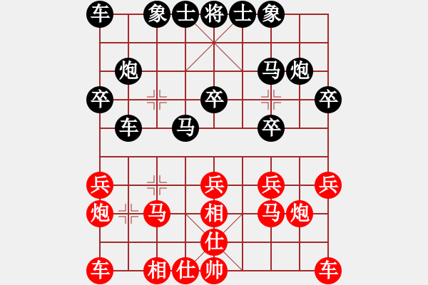 象棋棋譜圖片：糊涂33VS倚天高手(2016 9 1) - 步數(shù)：20 