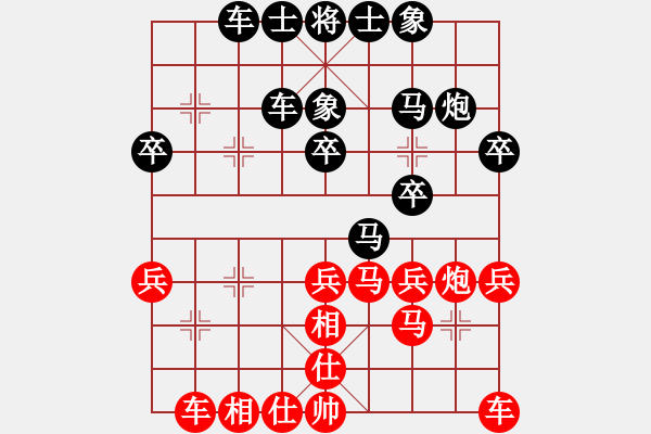 象棋棋譜圖片：糊涂33VS倚天高手(2016 9 1) - 步數(shù)：40 