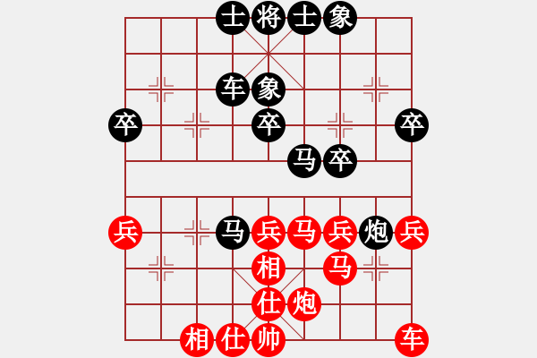 象棋棋譜圖片：糊涂33VS倚天高手(2016 9 1) - 步數(shù)：50 