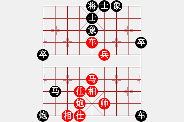 象棋棋譜圖片：糊涂33VS倚天高手(2016 9 1) - 步數(shù)：80 