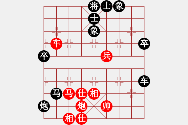 象棋棋譜圖片：糊涂33VS倚天高手(2016 9 1) - 步數(shù)：84 