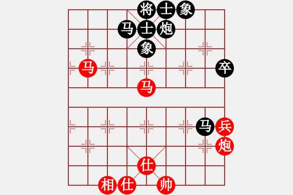 象棋棋譜圖片：浙江民泰銀行 黃竹風 和 深圳鋒尚文化 張彬 - 步數(shù)：70 