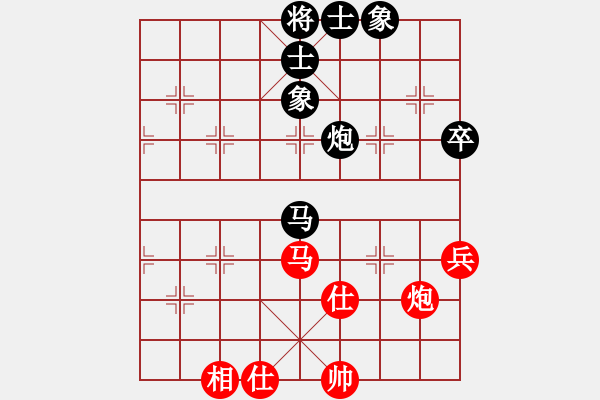 象棋棋譜圖片：浙江民泰銀行 黃竹風 和 深圳鋒尚文化 張彬 - 步數(shù)：90 