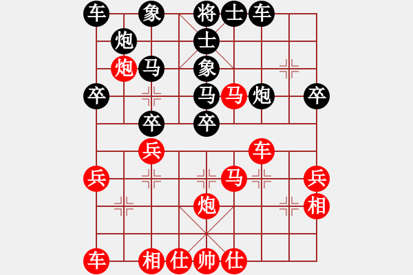 象棋棋譜圖片：20120925 2013 高山 - 雨藝書生[-] - 步數(shù)：40 