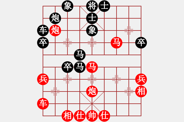 象棋棋譜圖片：20120925 2013 高山 - 雨藝書生[-] - 步數(shù)：50 