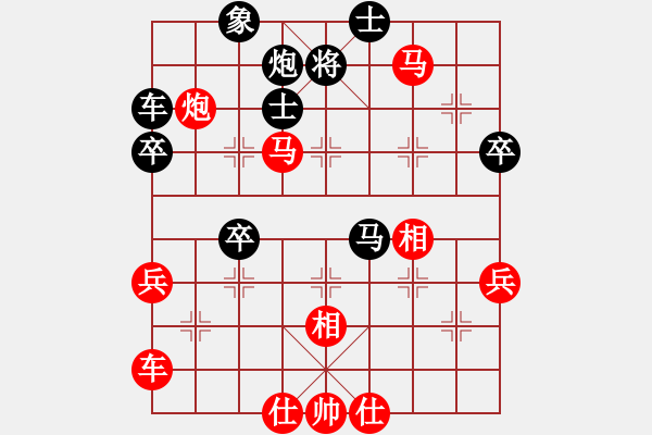 象棋棋譜圖片：20120925 2013 高山 - 雨藝書生[-] - 步數(shù)：60 