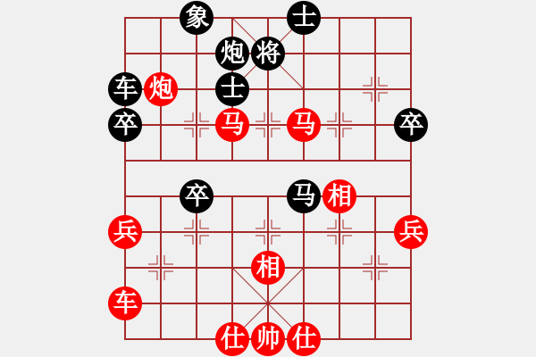 象棋棋譜圖片：20120925 2013 高山 - 雨藝書生[-] - 步數(shù)：61 