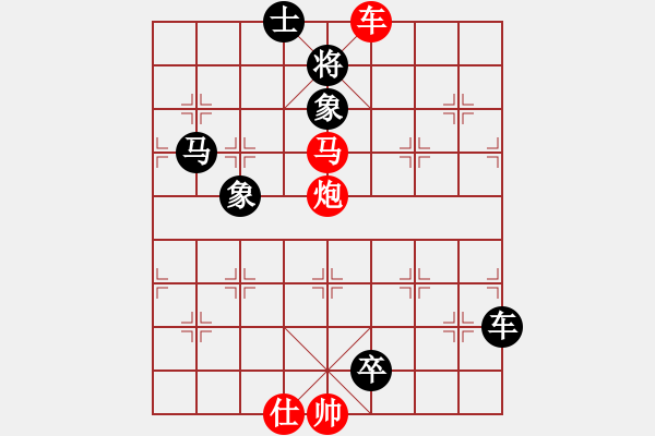 象棋棋譜圖片：棋局-2ak a11 3 - 步數(shù)：10 