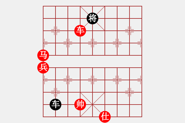 象棋棋譜圖片：狂沙吹盡(無極)-勝-四海竹葉(北斗) - 步數(shù)：170 