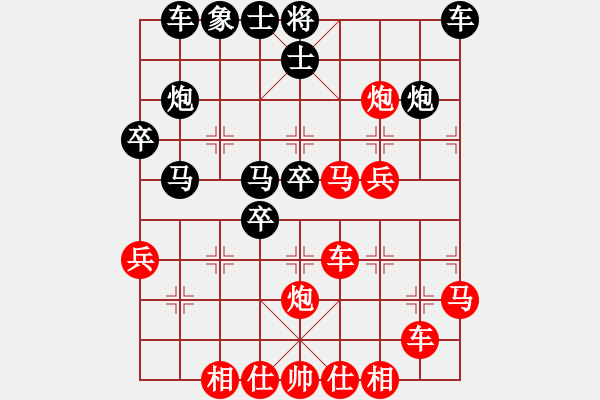 象棋棋譜圖片：狂沙吹盡(無極)-勝-四海竹葉(北斗) - 步數(shù)：40 