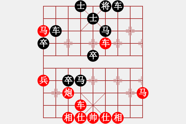 象棋棋譜圖片：狂沙吹盡(無極)-勝-四海竹葉(北斗) - 步數(shù)：70 