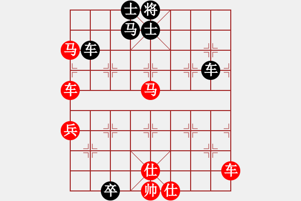 象棋棋譜圖片：狂沙吹盡(無極)-勝-四海竹葉(北斗) - 步數(shù)：90 