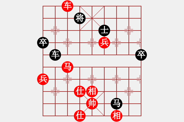 象棋棋譜圖片：星無塵[327109098]-VS- 橫才俊儒[292832991] - 步數(shù)：100 