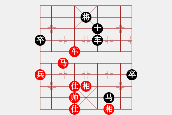 象棋棋譜圖片：星無塵[327109098]-VS- 橫才俊儒[292832991] - 步數(shù)：110 