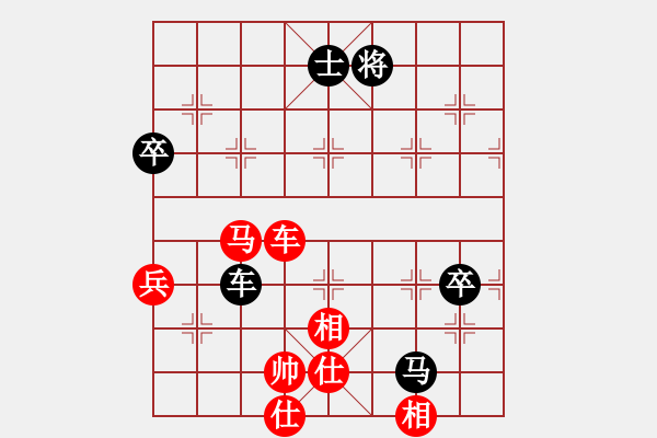 象棋棋譜圖片：星無塵[327109098]-VS- 橫才俊儒[292832991] - 步數(shù)：120 