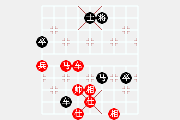 象棋棋譜圖片：星無塵[327109098]-VS- 橫才俊儒[292832991] - 步數(shù)：124 