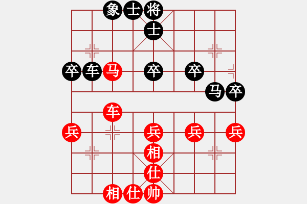 象棋棋譜圖片：星無塵[327109098]-VS- 橫才俊儒[292832991] - 步數(shù)：60 