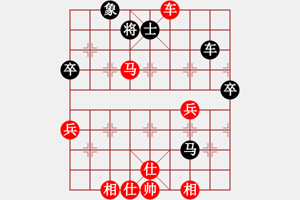 象棋棋譜圖片：星無塵[327109098]-VS- 橫才俊儒[292832991] - 步數(shù)：80 