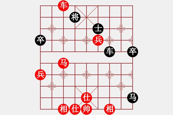 象棋棋譜圖片：星無塵[327109098]-VS- 橫才俊儒[292832991] - 步數(shù)：90 