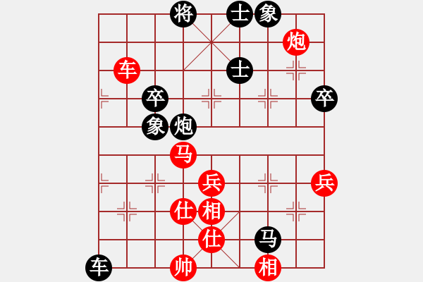 象棋棋譜圖片：溫侯銀戟(2段)-負(fù)-藏虎臥熊(2段) 中炮巡河炮對(duì)左三步虎 - 步數(shù)：100 