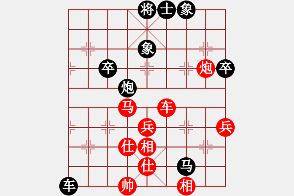 象棋棋譜圖片：溫侯銀戟(2段)-負(fù)-藏虎臥熊(2段) 中炮巡河炮對(duì)左三步虎 - 步數(shù)：110 