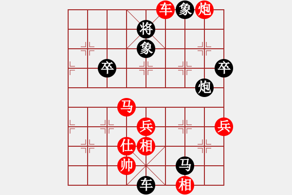 象棋棋譜圖片：溫侯銀戟(2段)-負(fù)-藏虎臥熊(2段) 中炮巡河炮對(duì)左三步虎 - 步數(shù)：120 