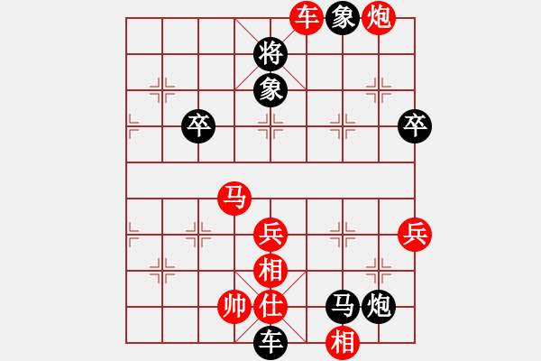 象棋棋譜圖片：溫侯銀戟(2段)-負(fù)-藏虎臥熊(2段) 中炮巡河炮對(duì)左三步虎 - 步數(shù)：126 