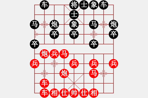 象棋棋譜圖片：溫侯銀戟(2段)-負(fù)-藏虎臥熊(2段) 中炮巡河炮對(duì)左三步虎 - 步數(shù)：20 