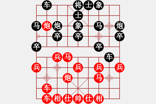 象棋棋譜圖片：溫侯銀戟(2段)-負(fù)-藏虎臥熊(2段) 中炮巡河炮對(duì)左三步虎 - 步數(shù)：30 