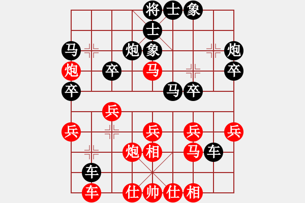 象棋棋譜圖片：溫侯銀戟(2段)-負(fù)-藏虎臥熊(2段) 中炮巡河炮對(duì)左三步虎 - 步數(shù)：40 