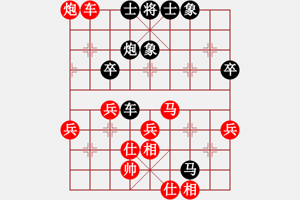 象棋棋譜圖片：溫侯銀戟(2段)-負(fù)-藏虎臥熊(2段) 中炮巡河炮對(duì)左三步虎 - 步數(shù)：70 