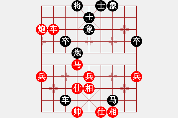 象棋棋譜圖片：溫侯銀戟(2段)-負(fù)-藏虎臥熊(2段) 中炮巡河炮對(duì)左三步虎 - 步數(shù)：80 