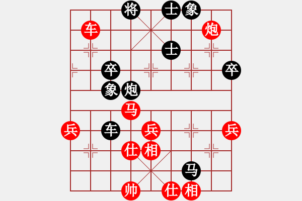 象棋棋譜圖片：溫侯銀戟(2段)-負(fù)-藏虎臥熊(2段) 中炮巡河炮對(duì)左三步虎 - 步數(shù)：90 