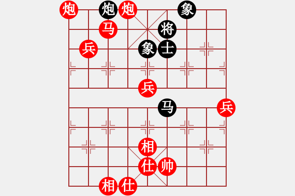 象棋棋譜圖片：棋局-CckbC p4 - 步數(shù)：40 