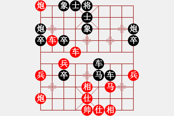 象棋棋譜圖片：黑龍江 陶漢明 負(fù) 廣東 許銀川 - 步數(shù)：50 