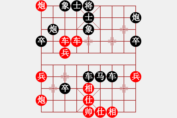 象棋棋譜圖片：黑龍江 陶漢明 負(fù) 廣東 許銀川 - 步數(shù)：60 