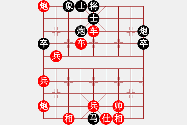 象棋棋譜圖片：黑龍江 陶漢明 負(fù) 廣東 許銀川 - 步數(shù)：80 