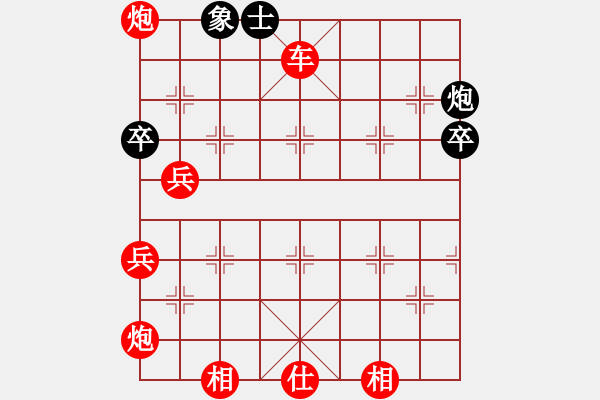 象棋棋譜圖片：黑龍江 陶漢明 負(fù) 廣東 許銀川 - 步數(shù)：88 