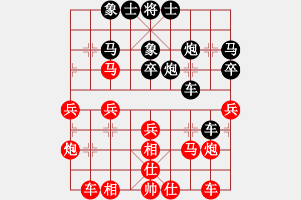 象棋棋譜圖片：李永弘 先和 梁瑋軒 - 步數(shù)：30 