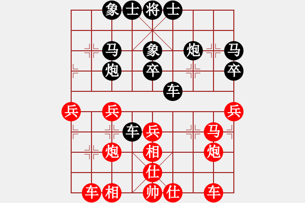 象棋棋譜圖片：李永弘 先和 梁瑋軒 - 步數(shù)：40 