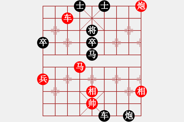 象棋棋谱图片：赵勇霖 先和 杨浩 - 步数：100 