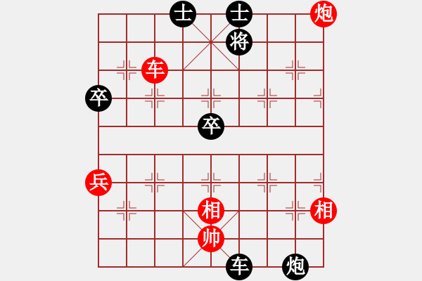 象棋棋谱图片：赵勇霖 先和 杨浩 - 步数：110 