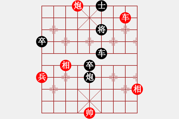 象棋棋谱图片：赵勇霖 先和 杨浩 - 步数：130 