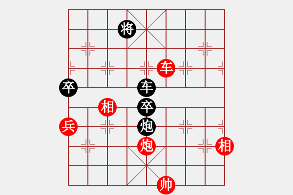 象棋棋谱图片：赵勇霖 先和 杨浩 - 步数：148 